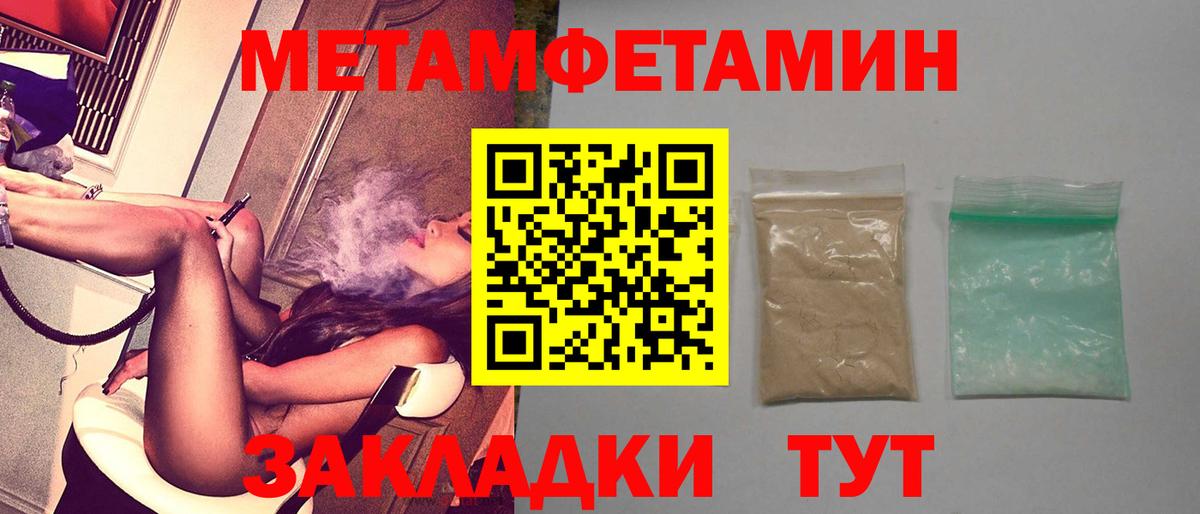 АМФЕТАМИН 97%  Амфетамин  АМФЕТАМИН  Новотроицк  Вход с VPN 