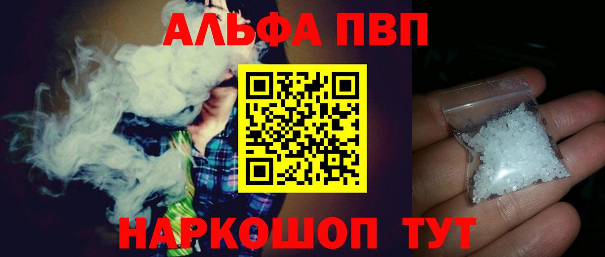 A-PVP СК КРИС Новотроицк