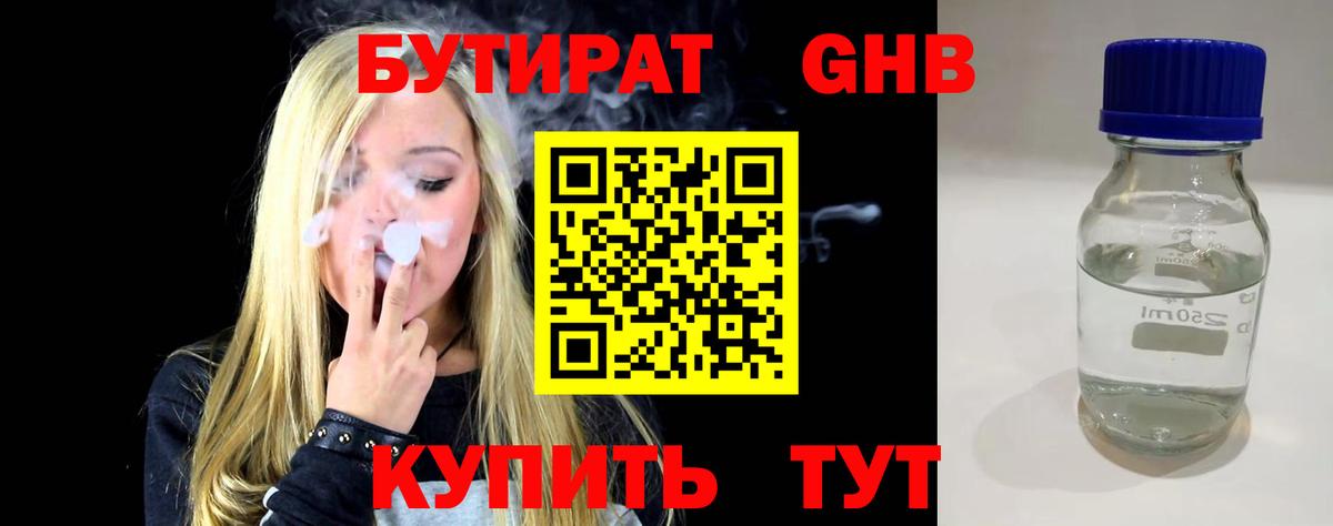 МЕФ  Канабис  Лсд 25  Кокаин  Новотроицк  Вход с VPN  Амфетамин   ЭКСТАЗИ  Мефедрон   КЕТАМИН 