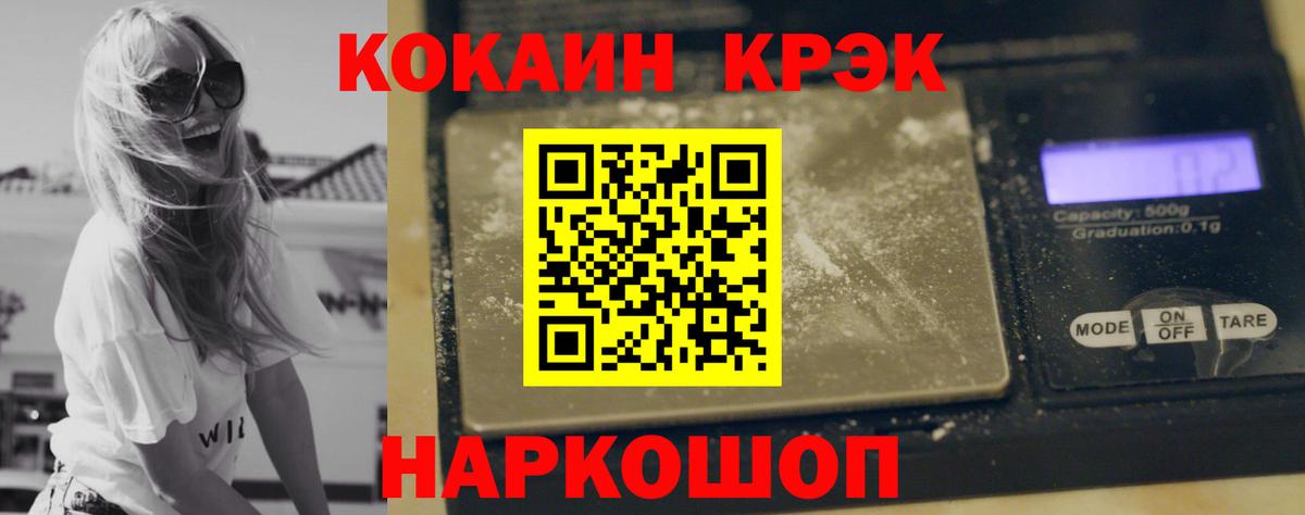 Бошки Шишки Новотроицк
