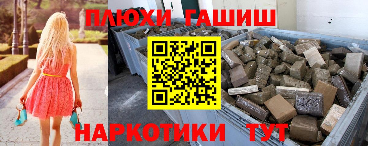ГАШИШ Ice-O-Lator Новотроицк