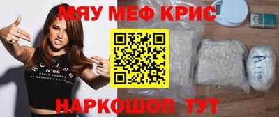ГАЛЛЮЦИНОГЕННЫЕ ГРИБЫ Бугуруслан
