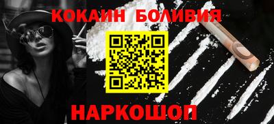 гашишное масло Будённовск