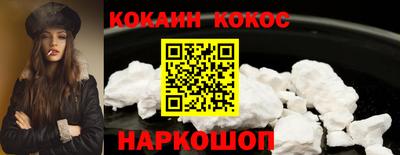 спиды Бузулук