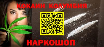 гашишное масло Будённовск