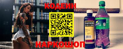 гашишное масло Будённовск