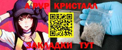 гашишное масло Будённовск