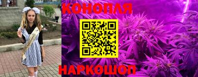 ГАЛЛЮЦИНОГЕННЫЕ ГРИБЫ Бугуруслан