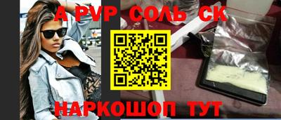 спиды Бузулук
