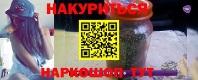 гашишное масло Будённовск