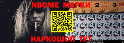 гашишное масло Будённовск
