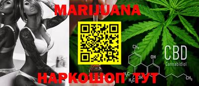 ГАЛЛЮЦИНОГЕННЫЕ ГРИБЫ Бугуруслан