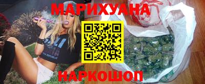спиды Бузулук