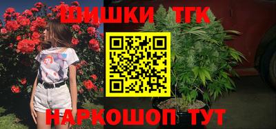 ГАЛЛЮЦИНОГЕННЫЕ ГРИБЫ Бугуруслан