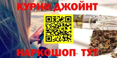 гашишное масло Будённовск