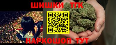 ГАЛЛЮЦИНОГЕННЫЕ ГРИБЫ Бугуруслан