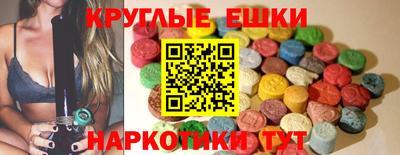 спиды Бузулук