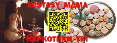 гашишное масло Будённовск