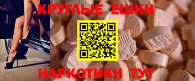 ГАЛЛЮЦИНОГЕННЫЕ ГРИБЫ Бугуруслан