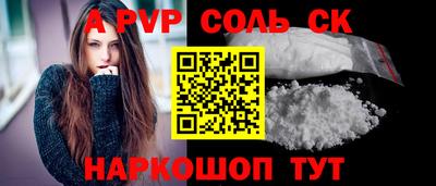 спиды Бузулук