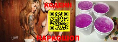 ГАЛЛЮЦИНОГЕННЫЕ ГРИБЫ Бугуруслан