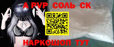спиды Бузулук