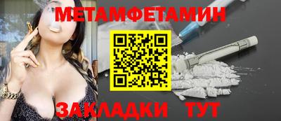 гашишное масло Будённовск