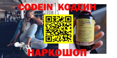 спиды Бузулук