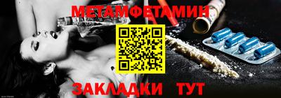 спиды Бузулук