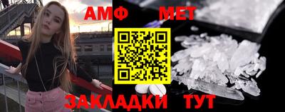 ГАЛЛЮЦИНОГЕННЫЕ ГРИБЫ Бугуруслан