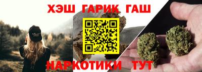 спиды Бузулук