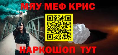 ГАЛЛЮЦИНОГЕННЫЕ ГРИБЫ Бугуруслан