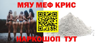 ГАЛЛЮЦИНОГЕННЫЕ ГРИБЫ Бугуруслан