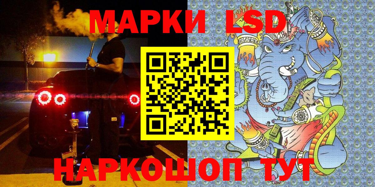 Марки NBOMe 1500мкг Новотроицк